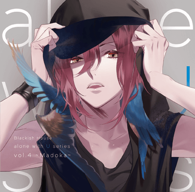alone with U series vol.3 本日発売！ - Blackish House