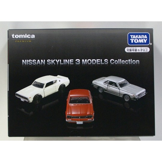 トミカ 日本製 1Aホイール スカイライン HT 2000 GT ハコスカ トミカ