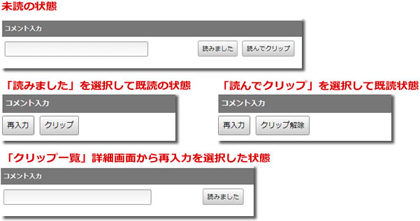 HotBiz8 / TimeBiz ユーザーヘルプ