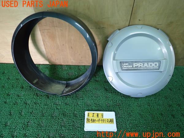 ランクルプラド 70系(KZJ70W)後期 純正 スペアタイヤカバー 背面