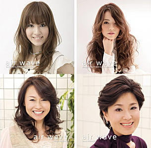 air wave 新・形状記憶 第3のパーマ エアウェーブ | 花巻の美容室