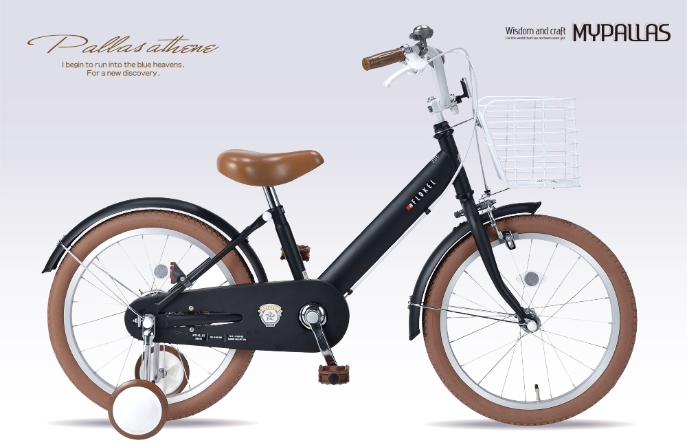 MD-18 FLOKEL - 池商