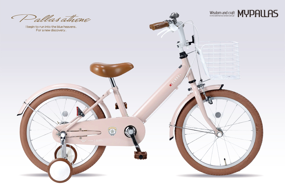 MD-18 FLOKEL - 池商