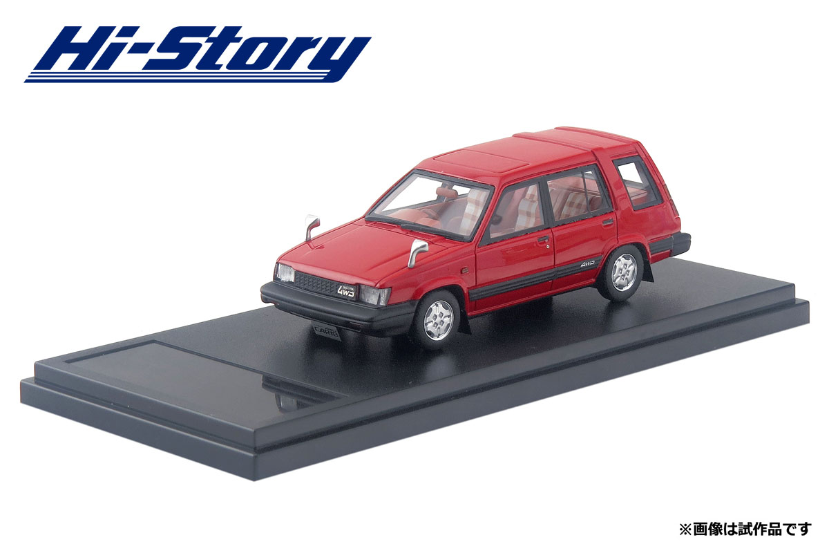 Hi-Story 2017年6月発売予定新製品をご案内します。 | 株式会社