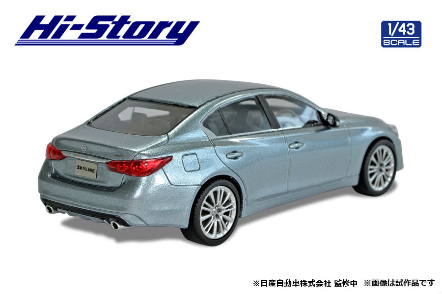 Hi-Story 2020年7月発売予定新製品をご案内します。 | 株式会社