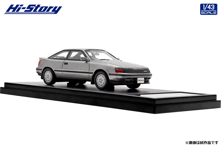 Hi-Story 2023年1月発売予定新製品をご案内します。 | 株式会社