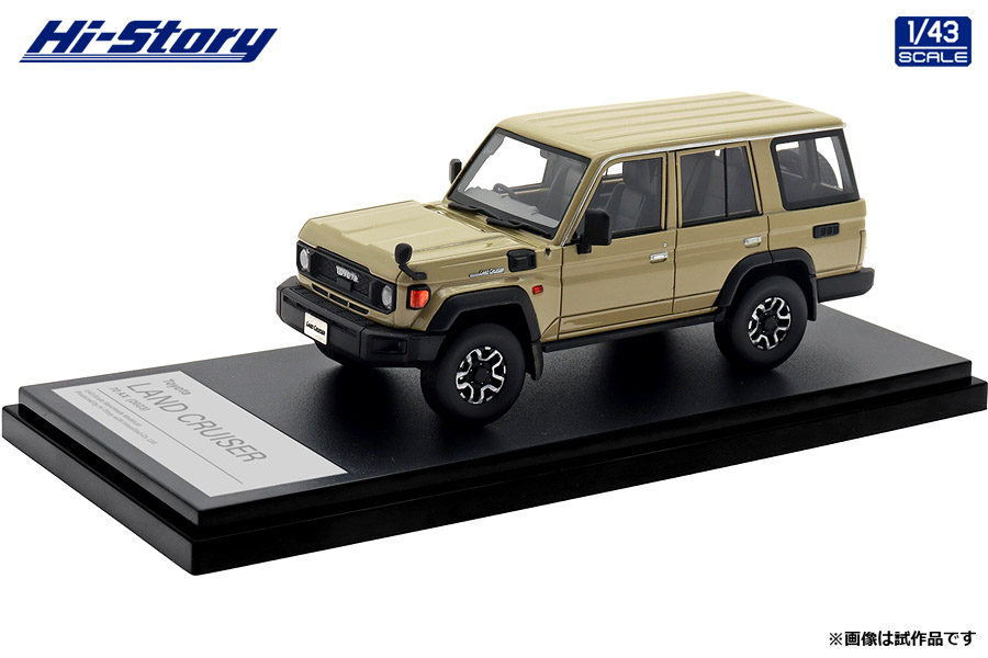 Hi-Story 2024年7月発売予定新製品をご案内します。 | 株式会社