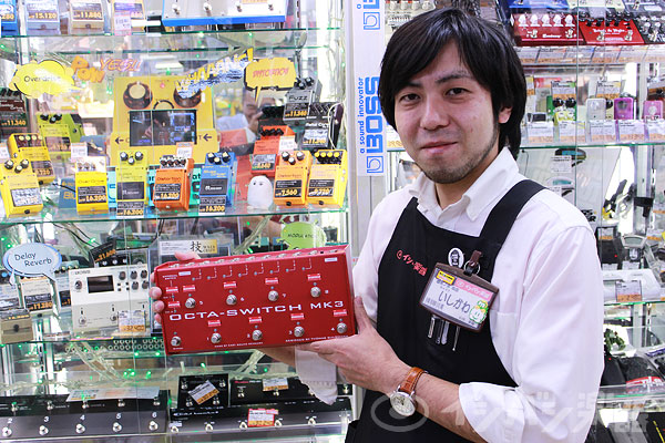 スタッフのおススメアイテムをご紹介♪?Carl Martin OCTA-SWAICH mk3