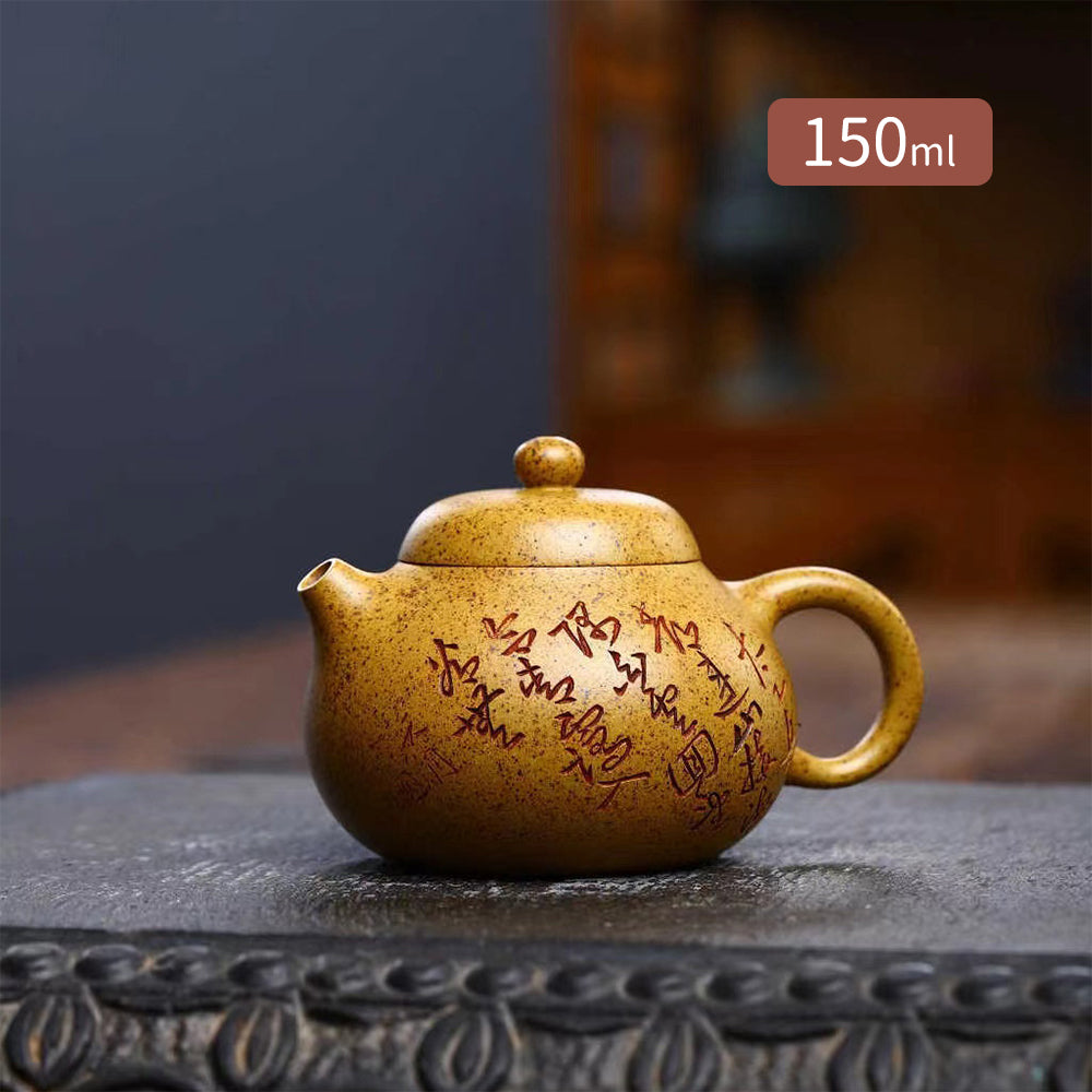 IwaiLoft 本番 中国宜興 紫砂 茶壺 急須 オシャレ 紫砂壷 中国茶器