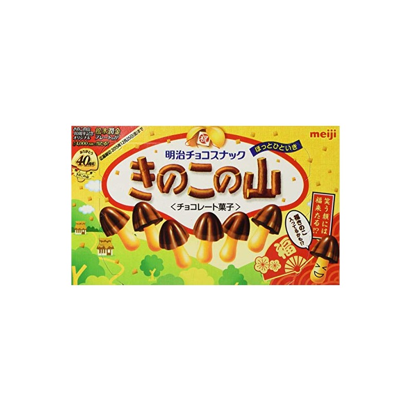 Meiji - Kinoko No Yama - Japan Halal Food