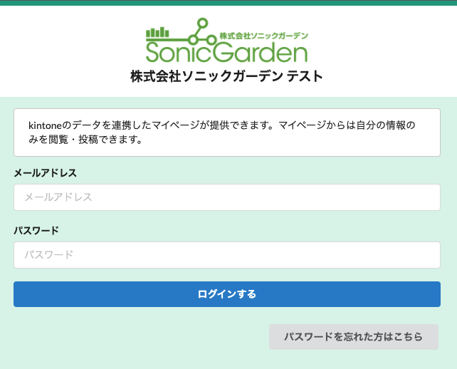 入力画面のエラー表示に関してわかりやすくしました（他4件