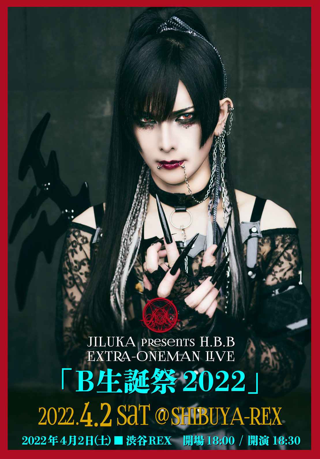 JILUKA official site