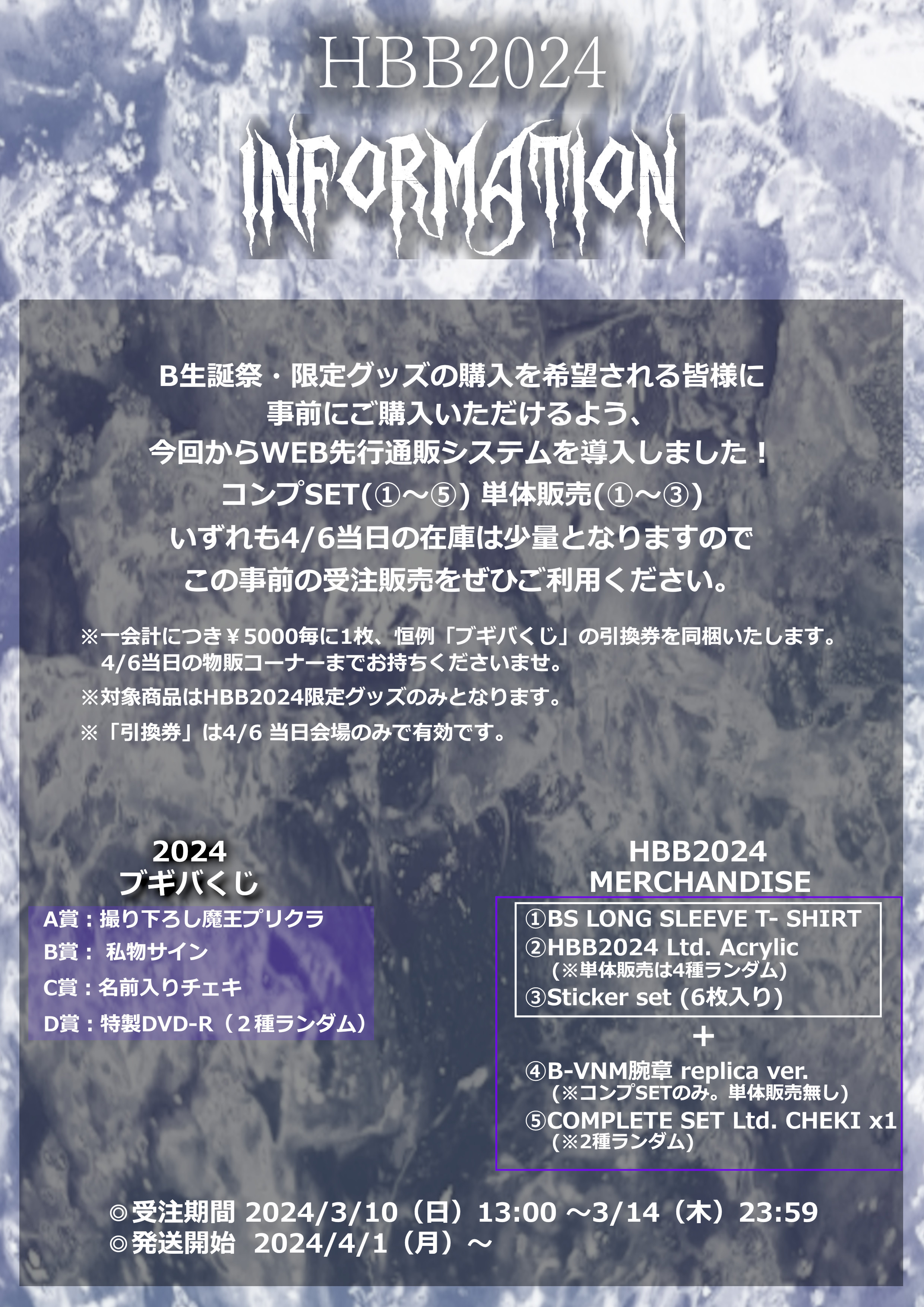 JILUKA official site