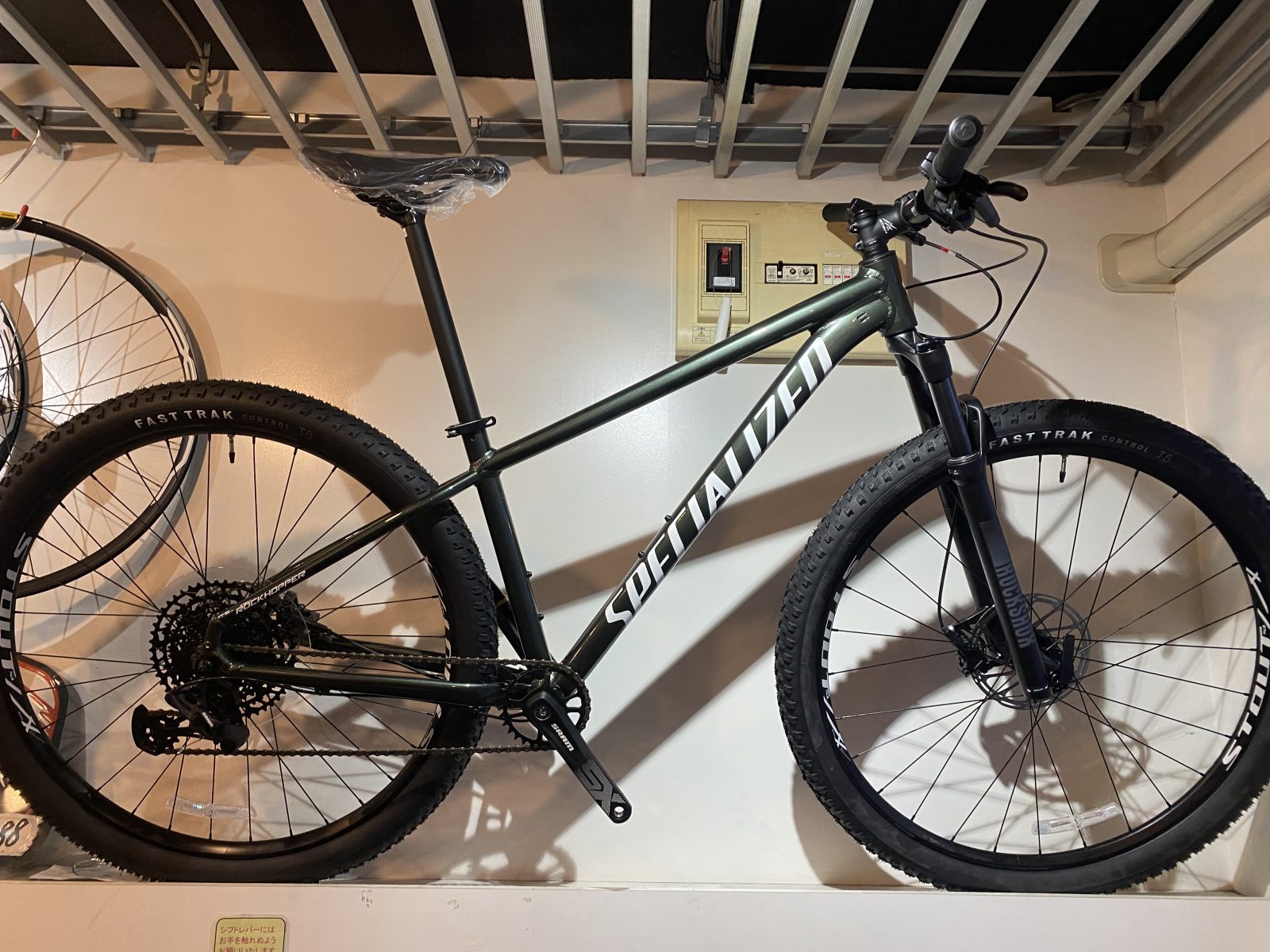 2022 SPECIALIZED・ROCKHOPPER EXPERT 29少量入荷しました♪ | 札幌
