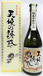 芋焼酎 『天使の誘惑』 てんしのゆうわく 720ml【西酒造】 十四代,飛