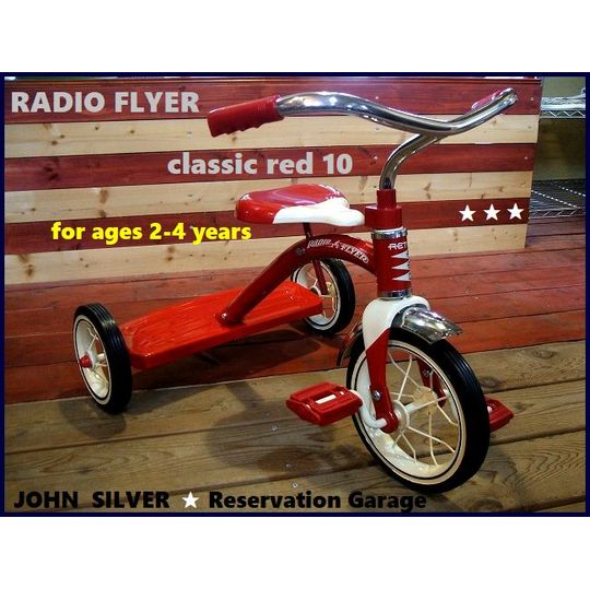 ラジオフライヤー】三輪車/radio/flyer/classic/red/tricycle