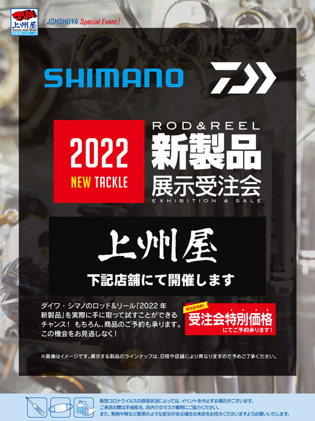 Shimano, Daiwaリール まとめ売り6個セット, 釣り糸おまけ Shimano