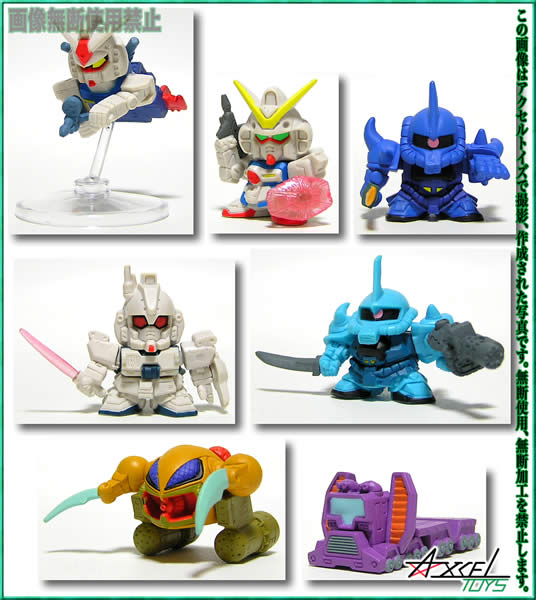 SDガンダム フルカラーステージ28 -強行突破作戦-