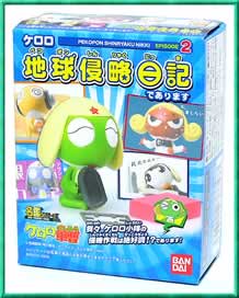 名鑑シリーズ ケロロ軍曹 ケロロ地球侵略日記であります EPISODE2