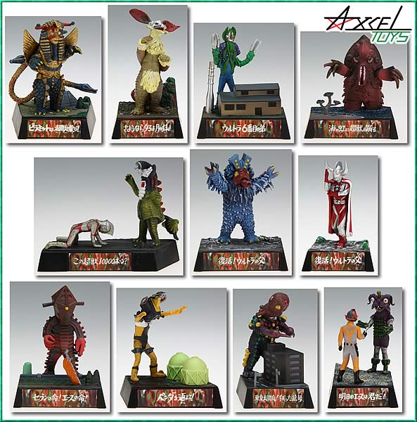 ウルトラ超獣名鑑 完【全11種】ノーマルセット ウルトラマンエース編