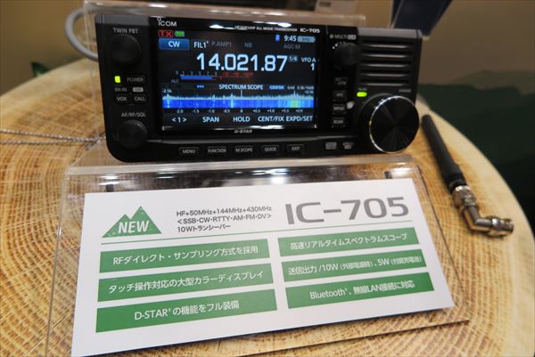 IC-705デビュー | JA1CTV業務日誌