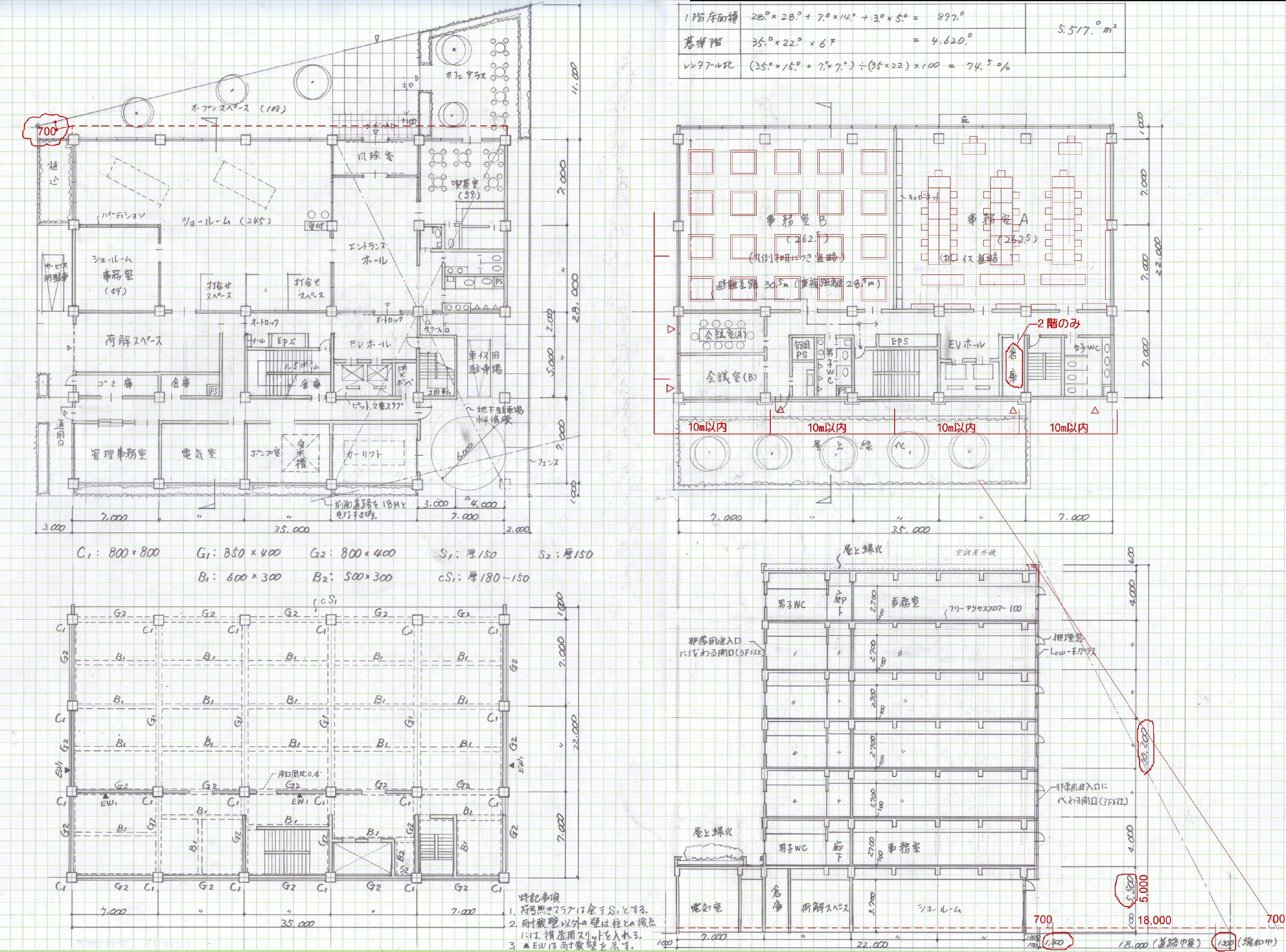 H21年度一級建築士設計製図奮闘記－計画構想編