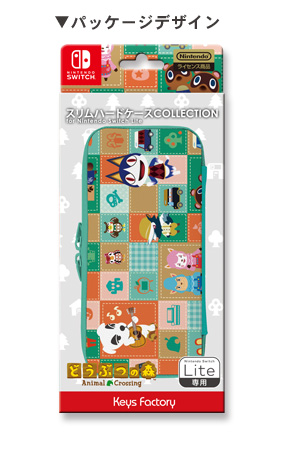 どうぶつの森 スリムハードケース for Nintendo Switch Lite | KeysFactory