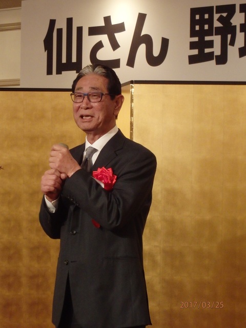 2017.3.28 仙さん野球殿堂入りを祝う会 | 北川くりにっく
