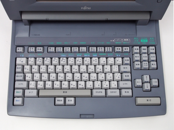 ワープロ 富士通 OASYS LX-3500JP ￥30,000 | 中古コピー機、ワープロ