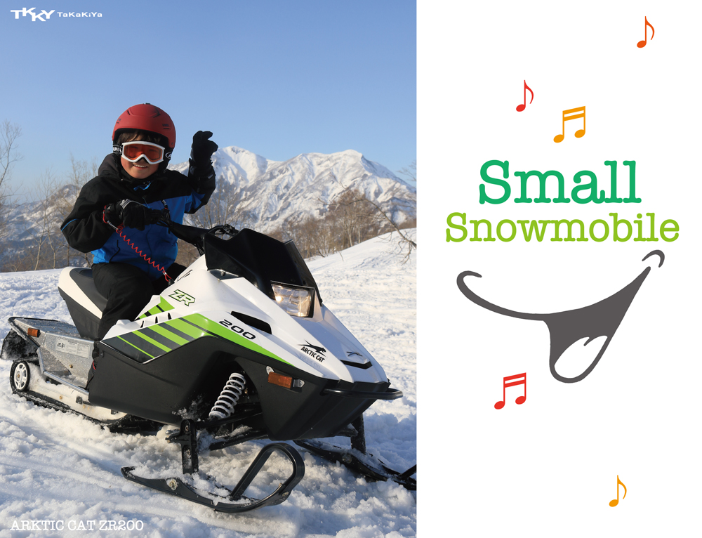 雪山でカニ鍋！そしてスノーモビル！！」その3 / キッズ用!? - KRAZy