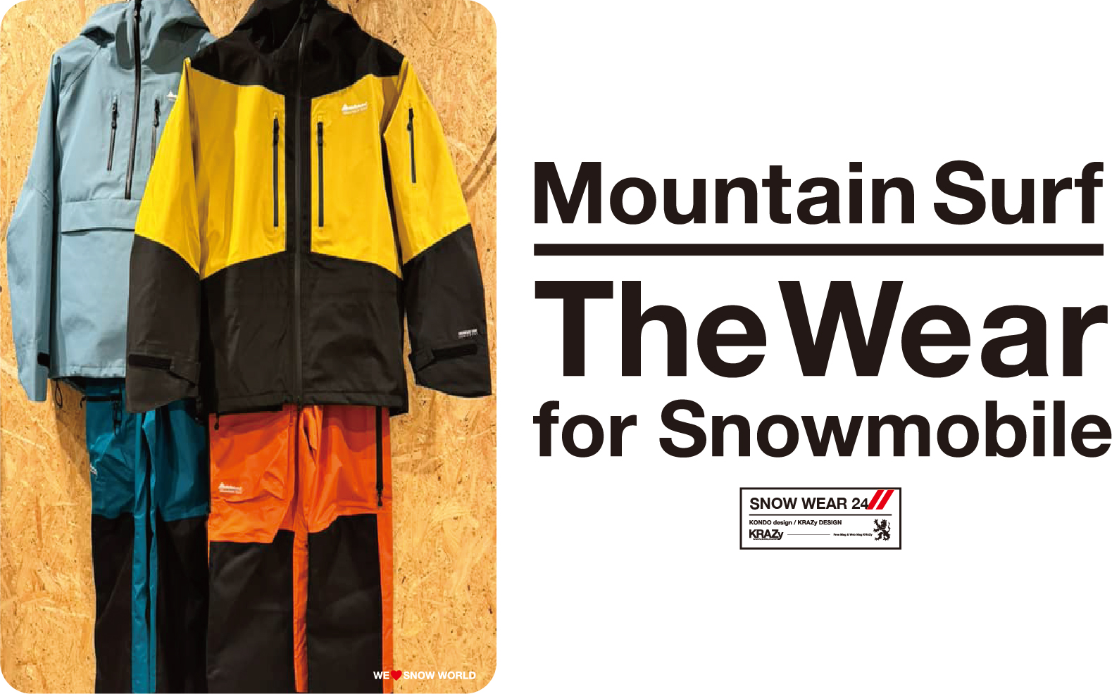 Mountain Surf スノーモービル専用ウェア - KRAZy Web Magazine／Contents