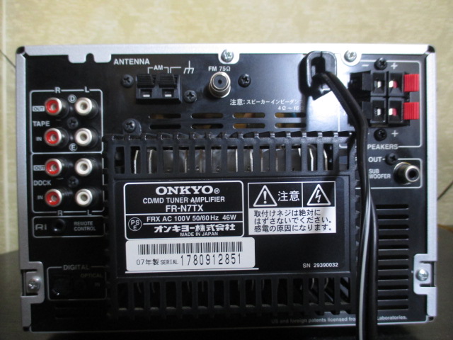 ステレオ工房 ポニー：ONKYO_FR-N7TX_008