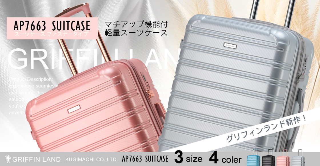 GRIFFIN LAND Official shop Sotoico