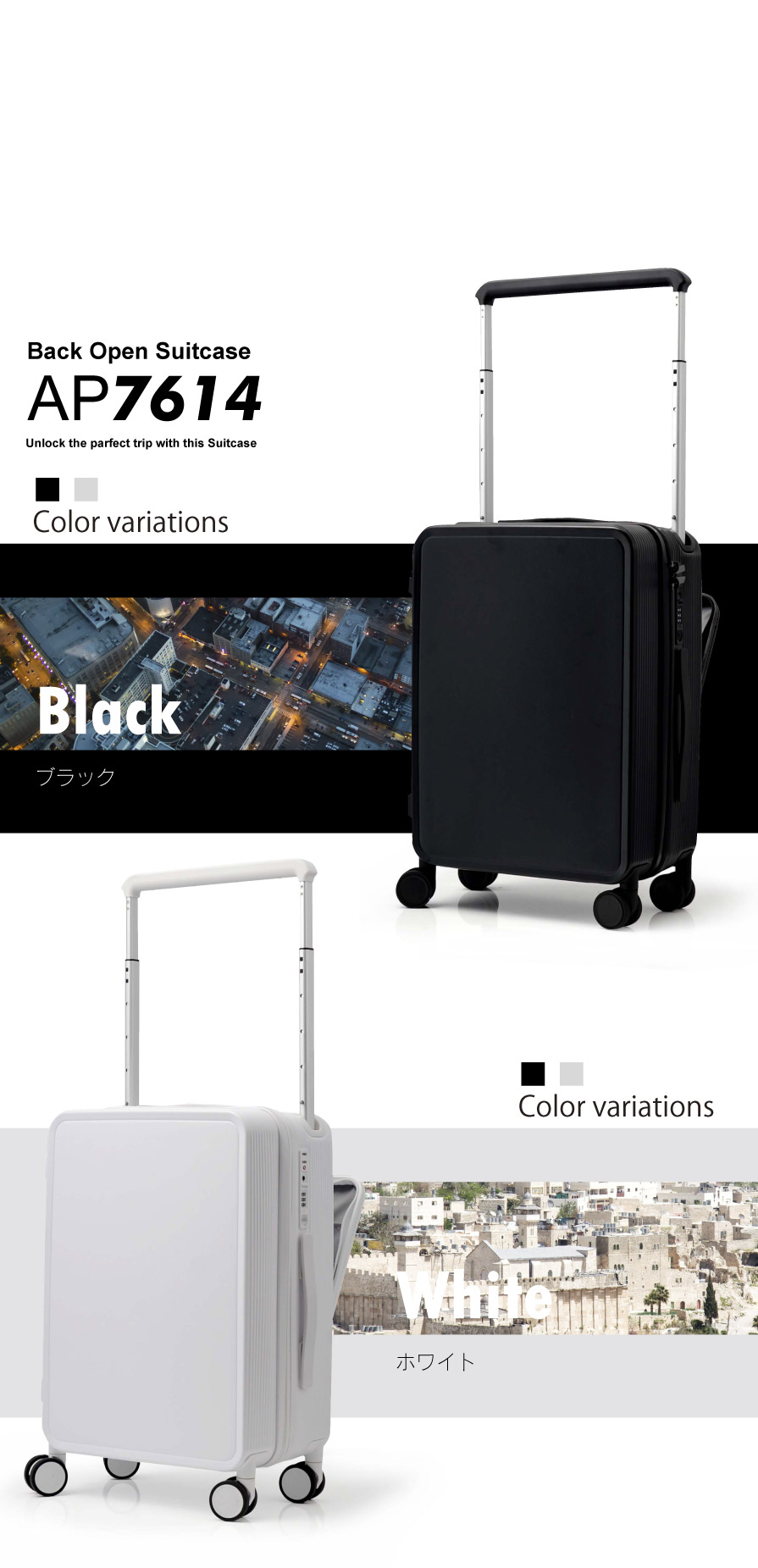 AP7614 MSサイズ | スーツケース | GRIFFIN LAND (グリフィンランド