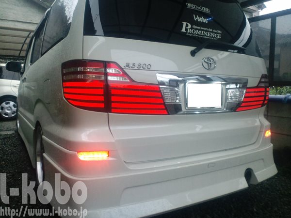 10系後期型アルファードELテールランプ32 ｜【エルコボ】ヘッドライト