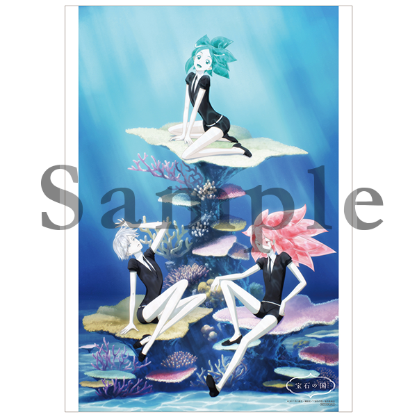 Blu-ray・DVD -TVアニメ『宝石の国』公式サイト-