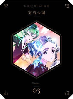 Blu-ray・DVD -TVアニメ『宝石の国』公式サイト-