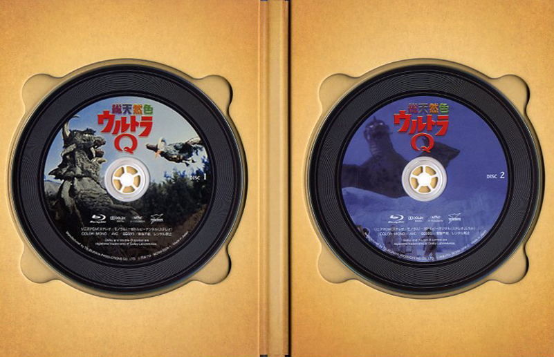 総天然色 ウルトラQ