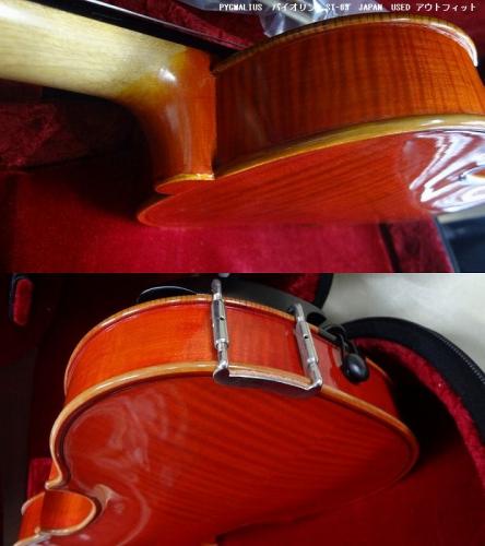 リンツ楽器 / PYGMALIUS バイオリン ST-03 JAPAN USED アウトフィット
