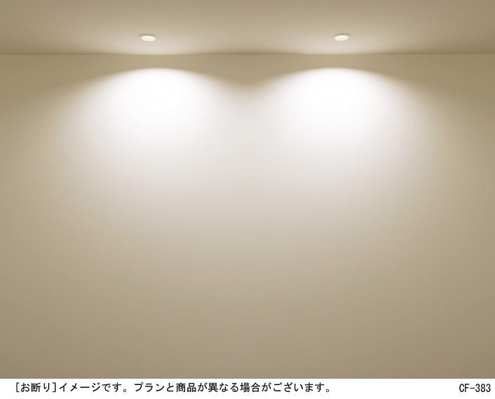 Panasonic LED ダウンライト LGB72411LG1 | 商品情報 | LED照明器具の