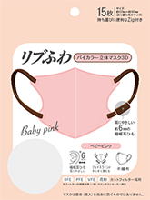 商品情報｜ホームケア｜リブ・ラボラトリーズ株式会社