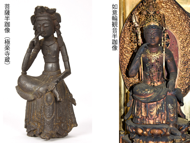 −第23回−文化財 仏像のよこがお「鞘仏(さやぼとけ)に納められた飛鳥