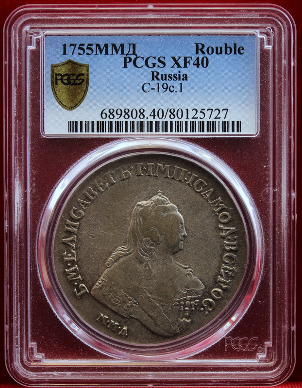 ロシア 1755年MMA エリザベータ 大型銀貨 XF40【アンティークコイン