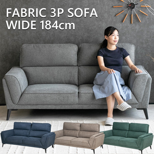 lushroom ソファ 3人掛け ファブリック ハイバック グレー ブラウン