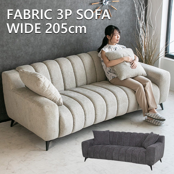 lushroom ソファ 2人掛け 3人掛け ファブリック ライトグレー