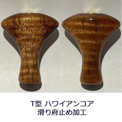 わたらせ樹脂工房ハンドルノブ入荷！ – maniac's BLOG