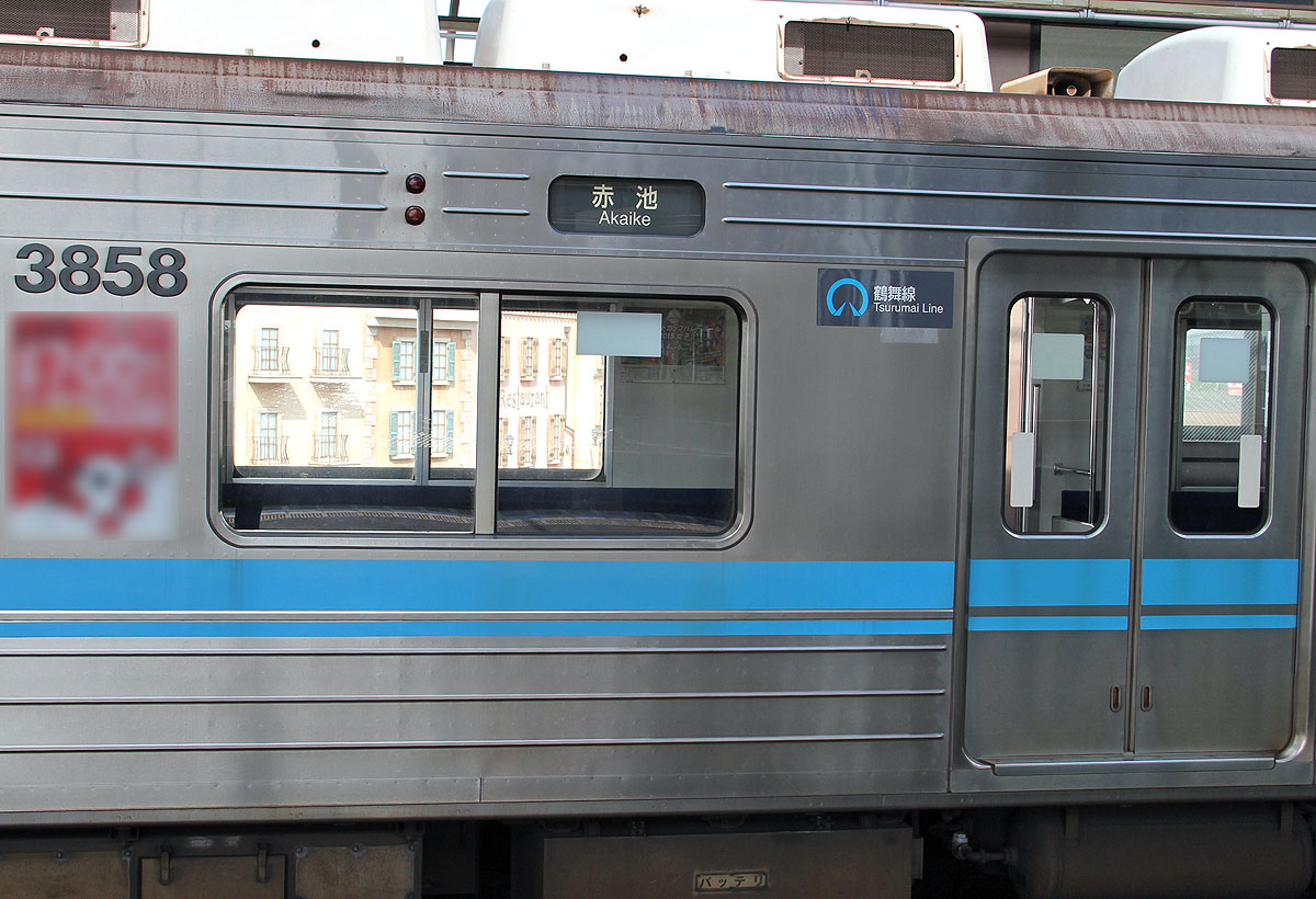 地下鉄鶴舞線3050形 表示装置（方向幕等） | まるはち交通