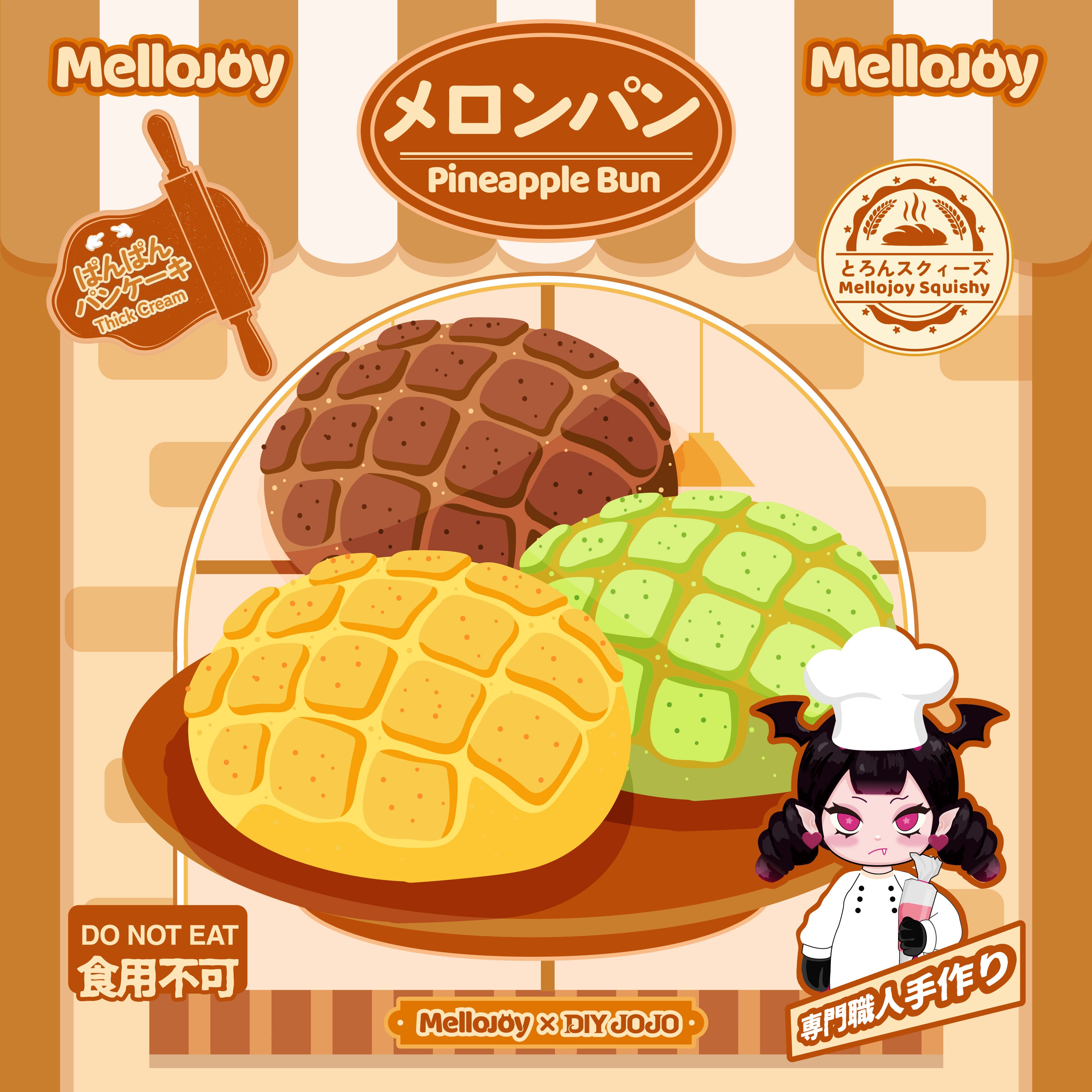 mellojoy バター メロジョイぱんぱんココナッツフレーク Z027