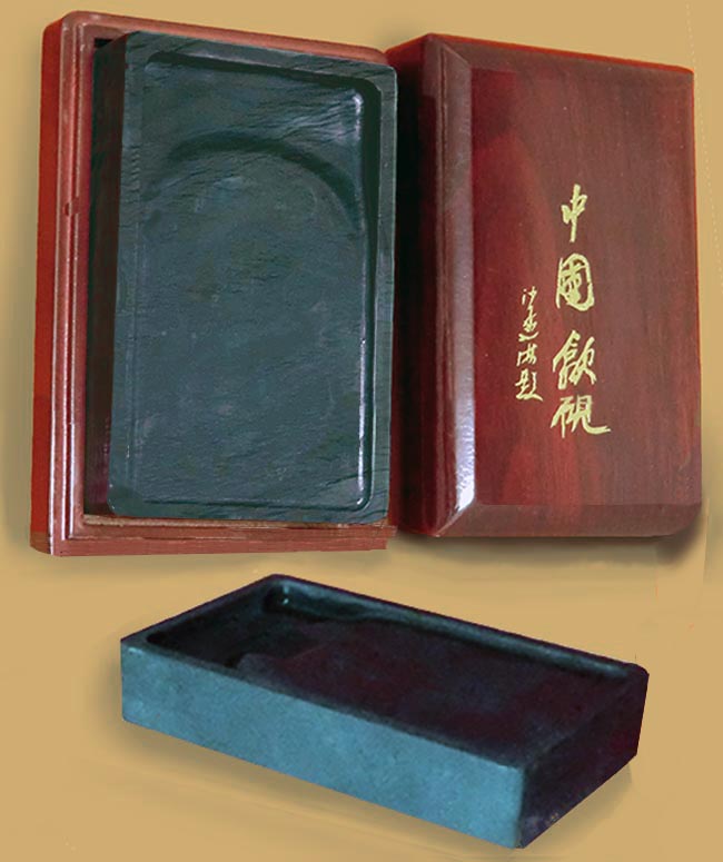 硯 歙州硯 龍尾 金暈 金雲