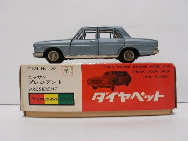 ミニカーショップグローバル - 1/40 ダイヤペット No.150 ニッサン